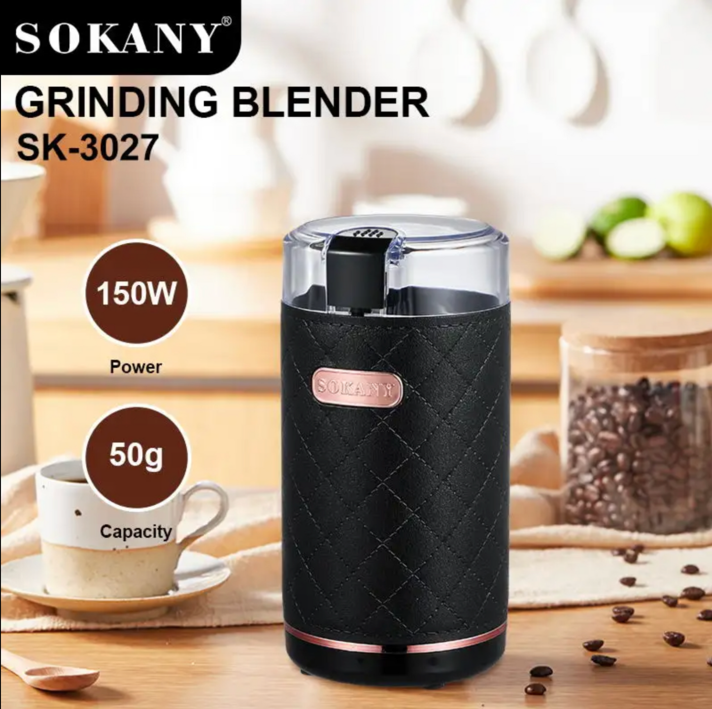 ყავის ელექტრო საფქვავი, SOKANY 150W